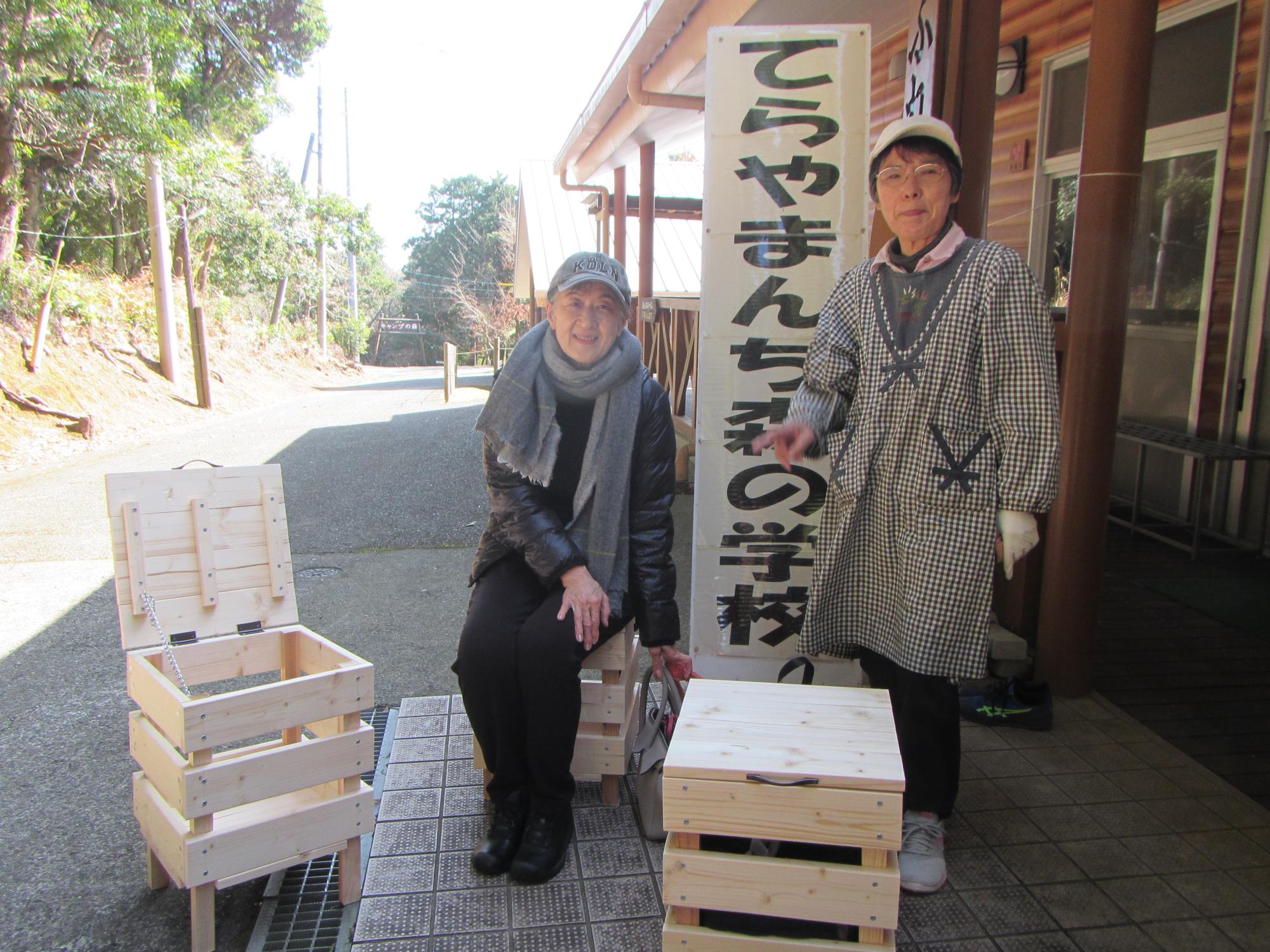 R7森の学校【木工】4