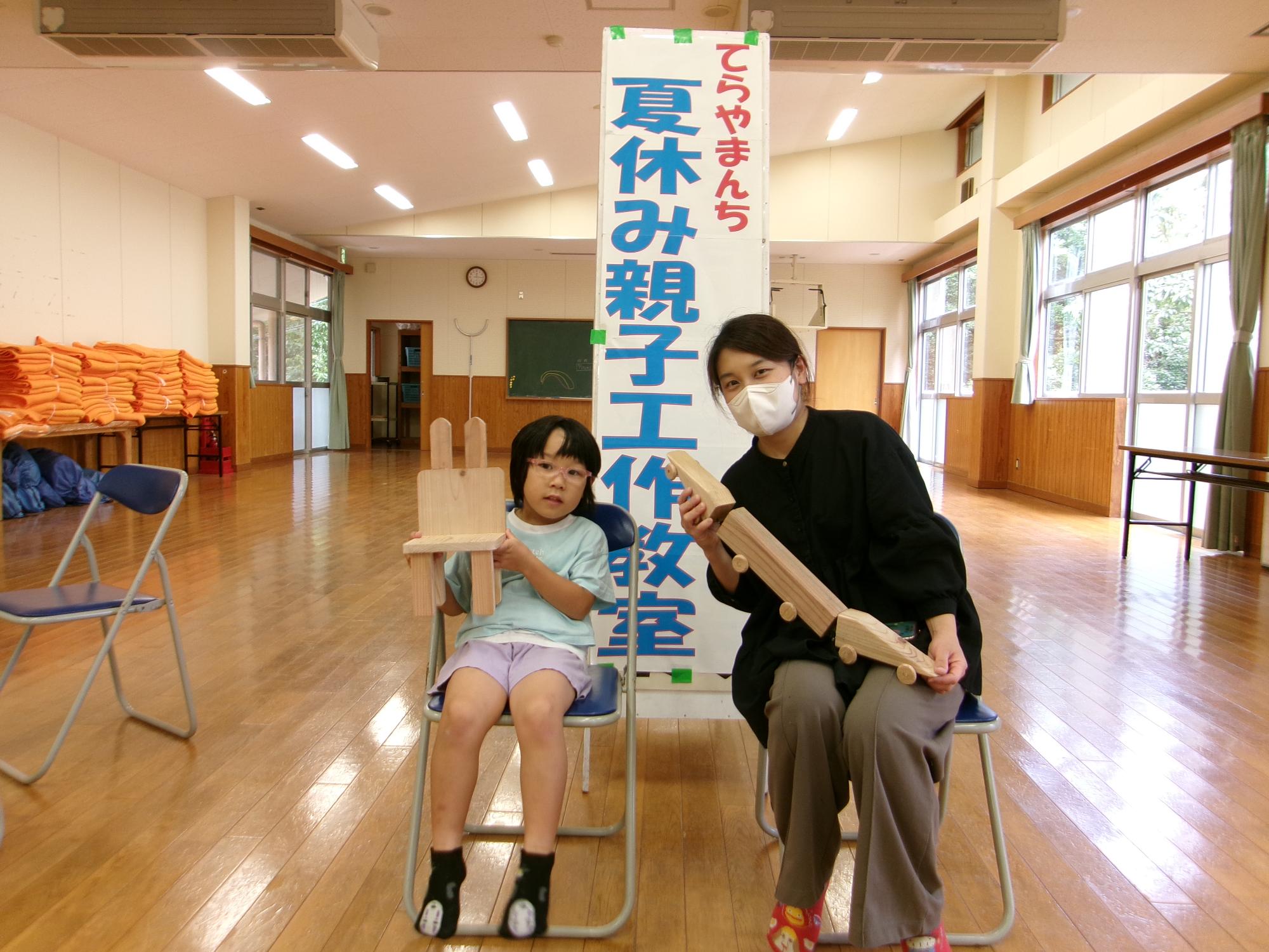 R7oyako2