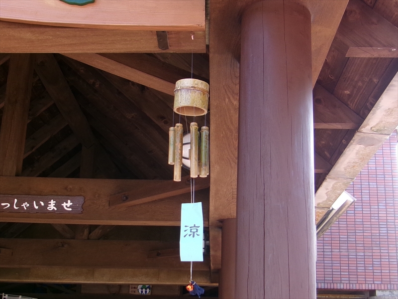 bamboo_windbell2