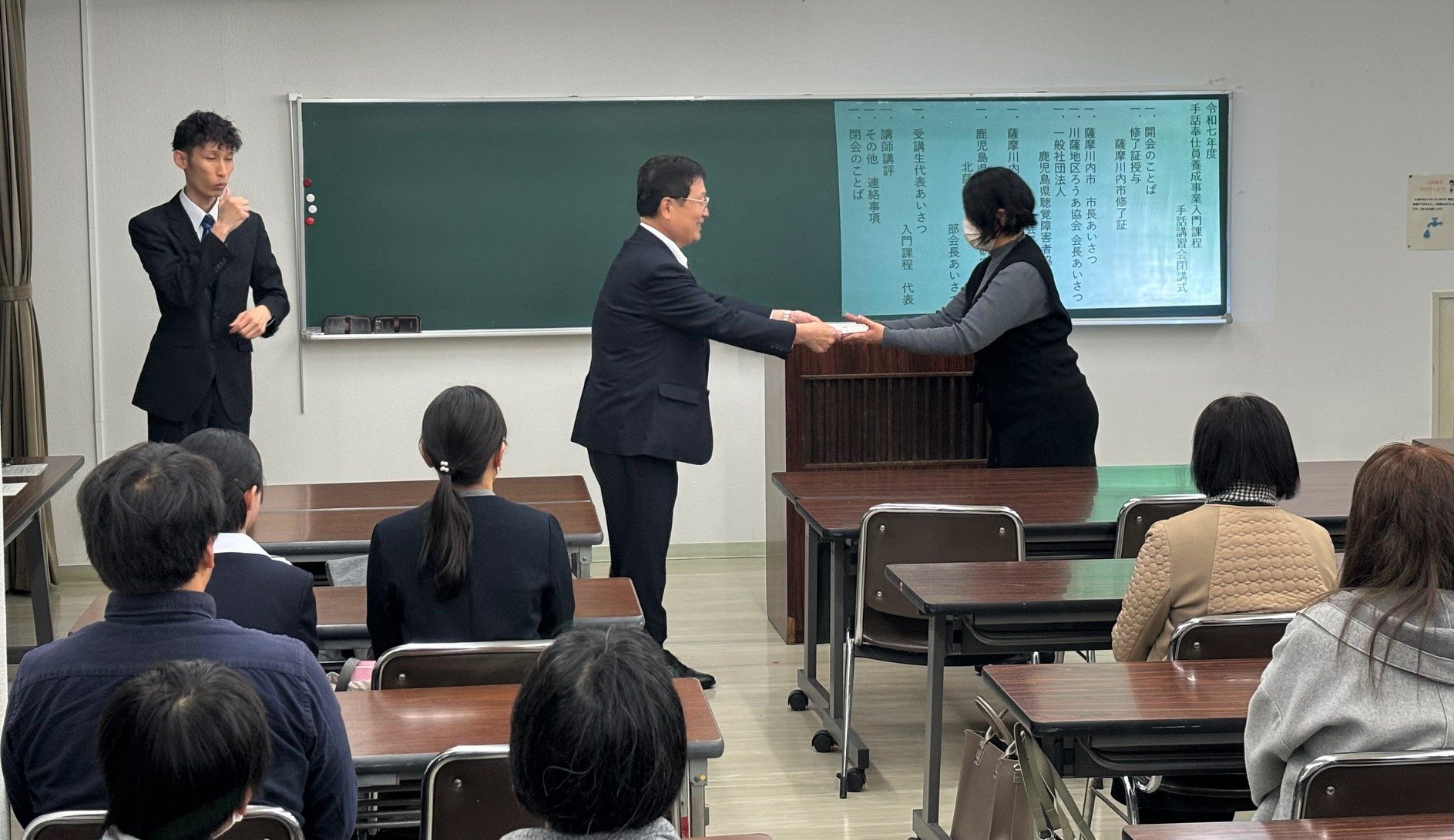 修了証書授与の様子