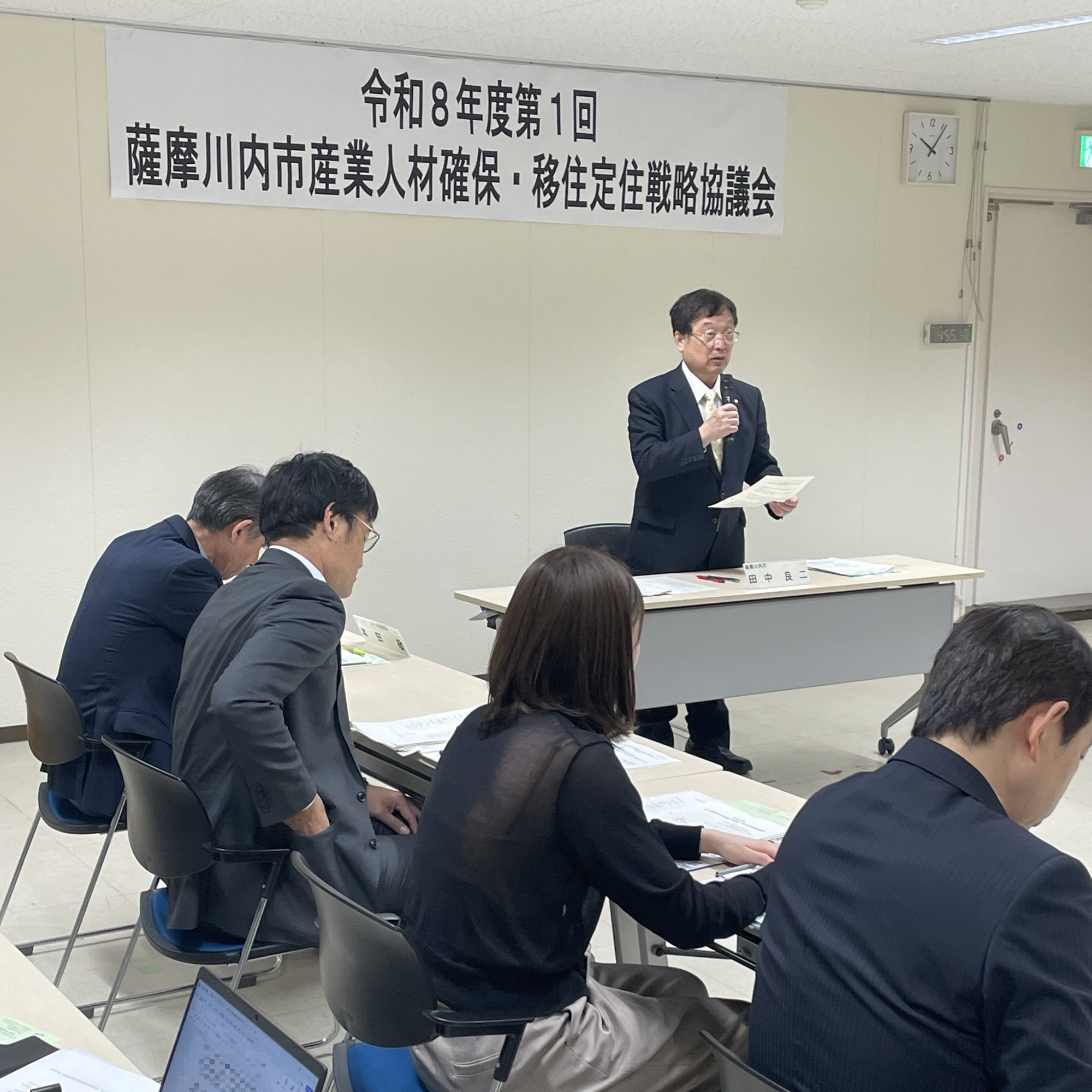 20250424戦略協議会1