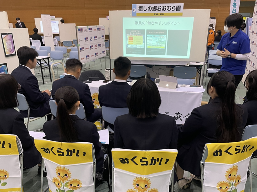 令和7年度薩摩國合説_医療福祉