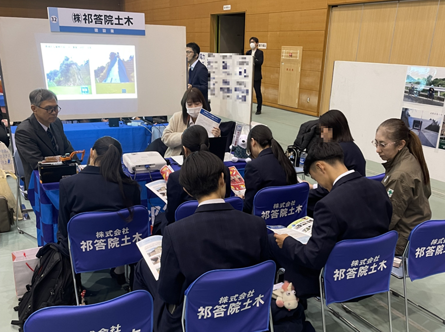 令和7年度薩摩國合説_建設業