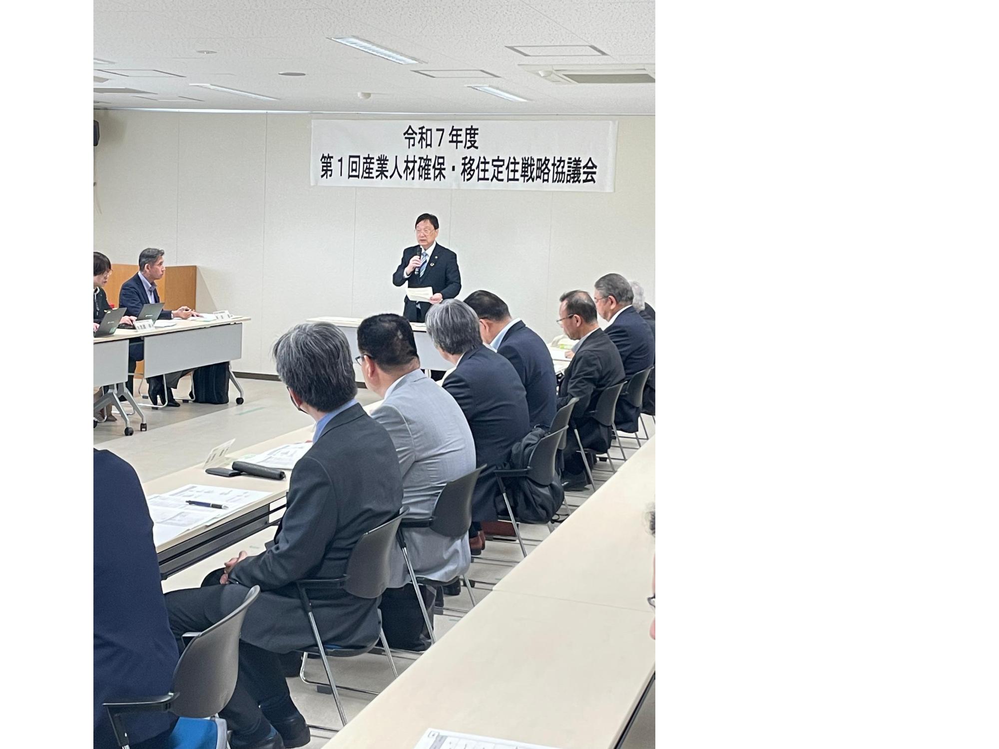 戦略協議会