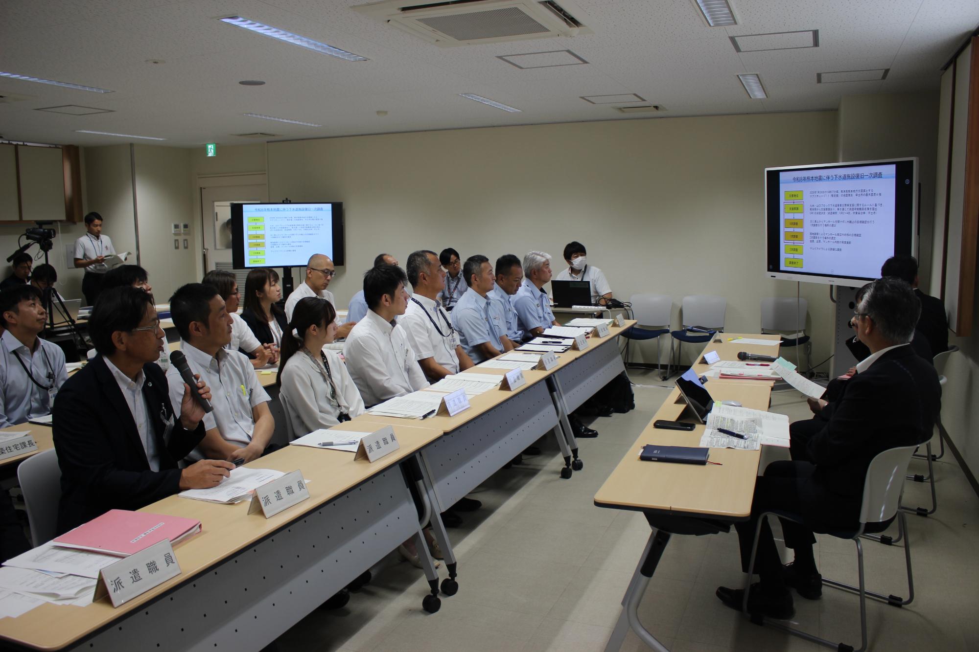 令和8年熊本地震派遣職員報告会の様子