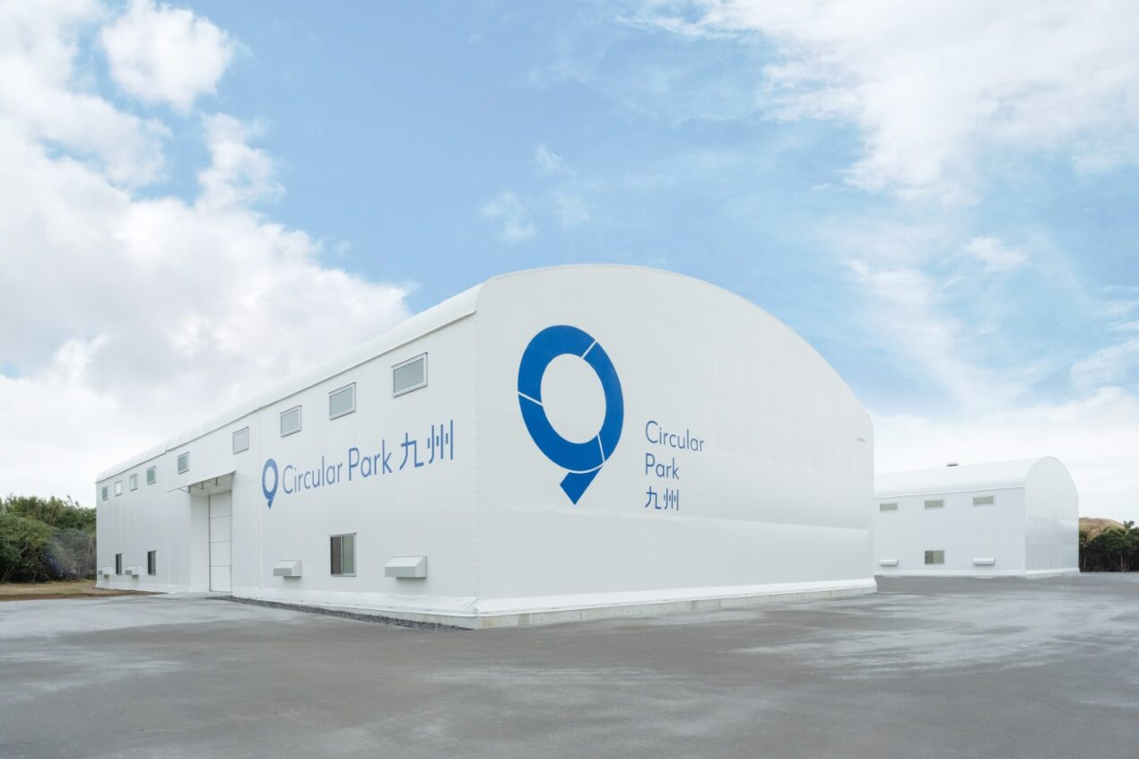サーキュラーパーク九州株式会社資源循環工場