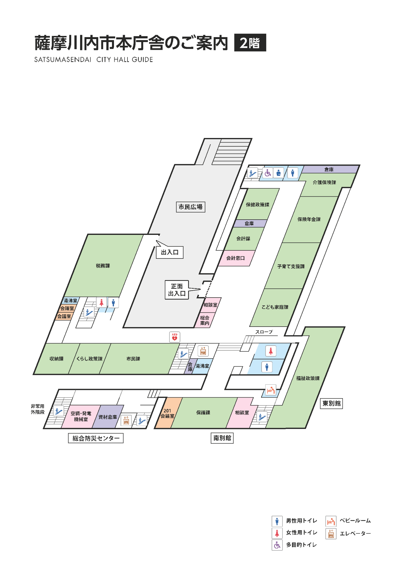 本庁舎2階マップ