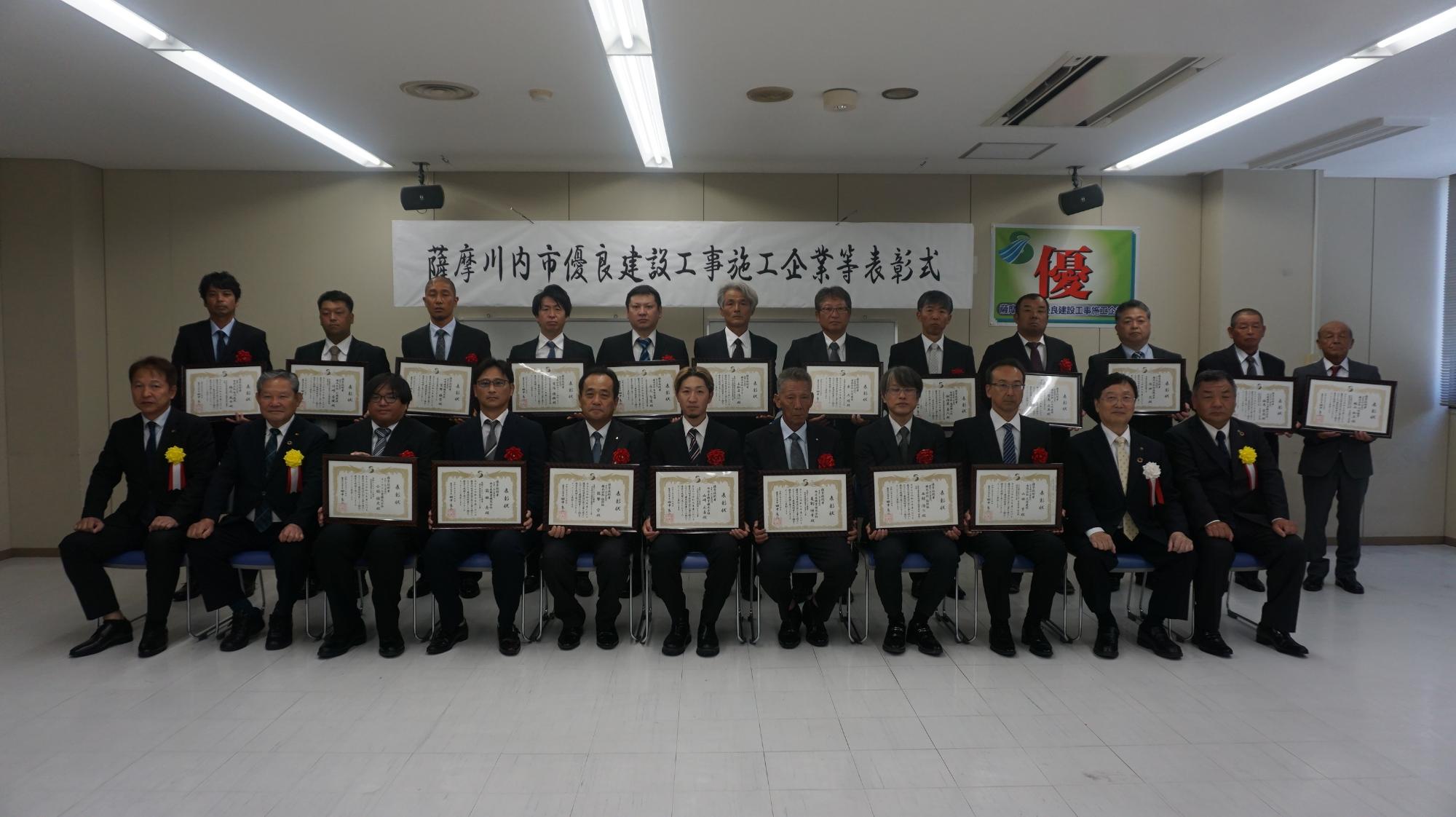 優良建設工事施工優秀技術者