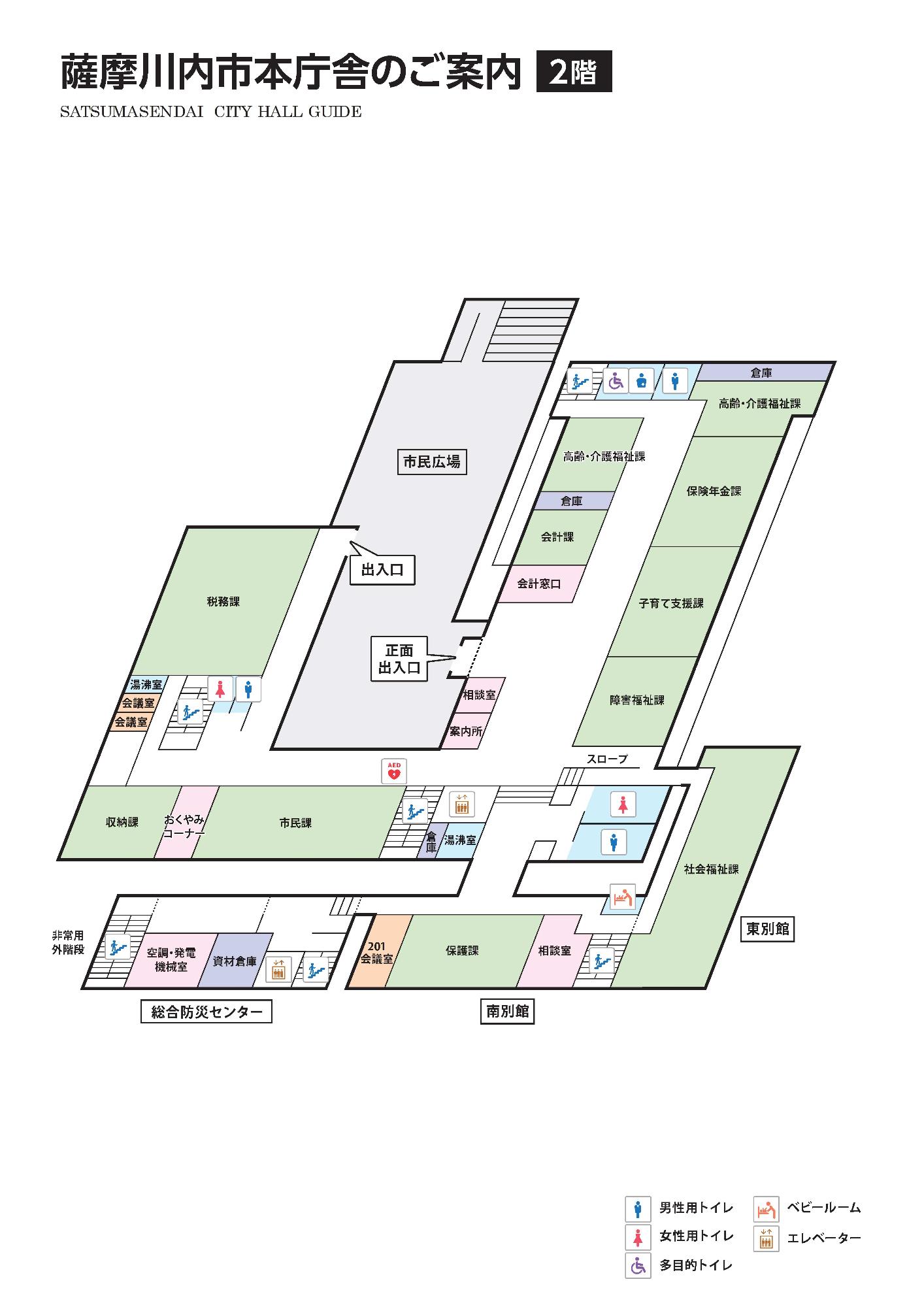 本庁舎2階マップ