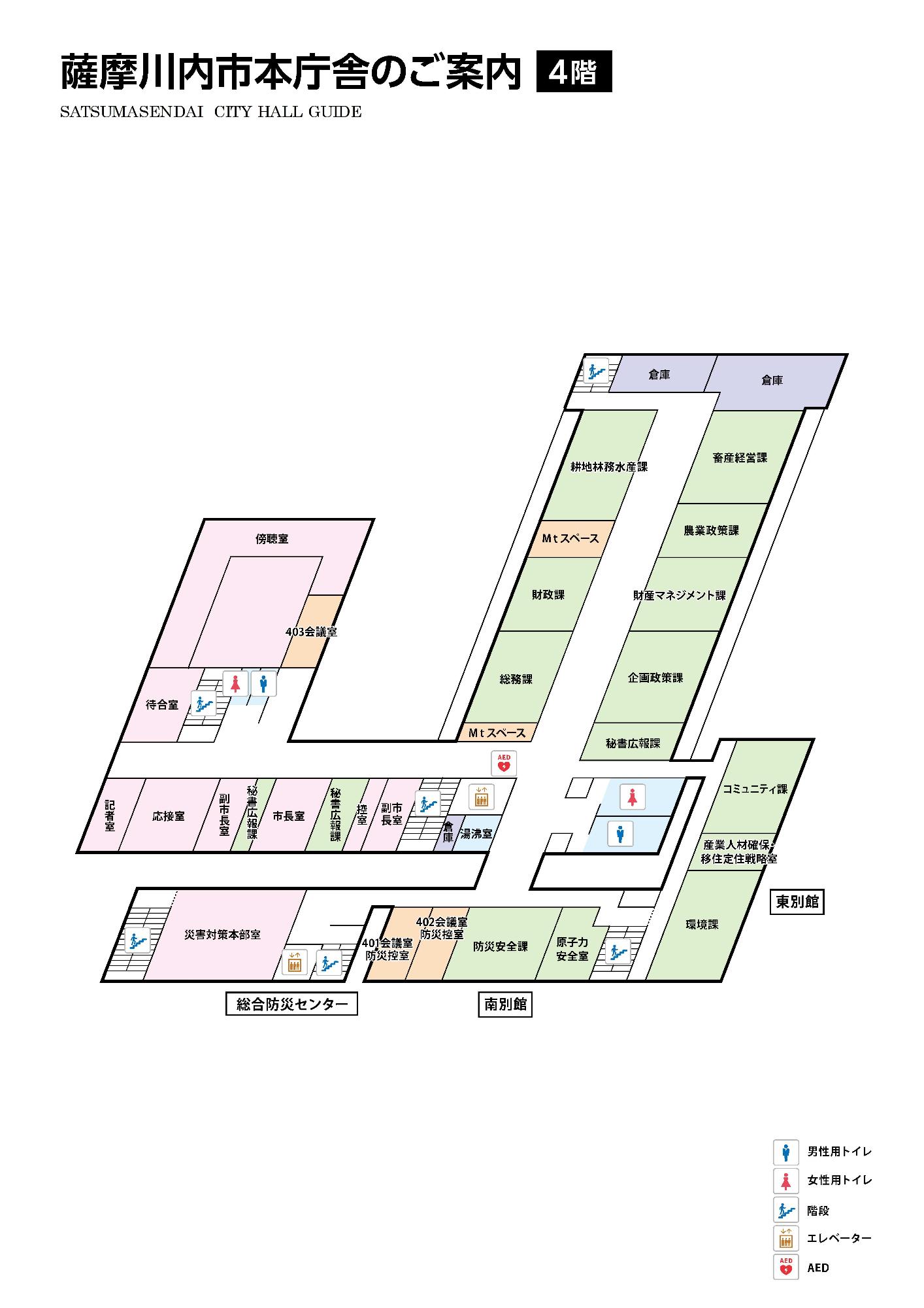 本庁舎4階マップ